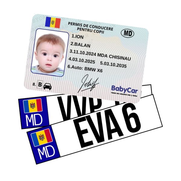 Права + 2 номера