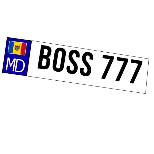 Именной номер 1 шт