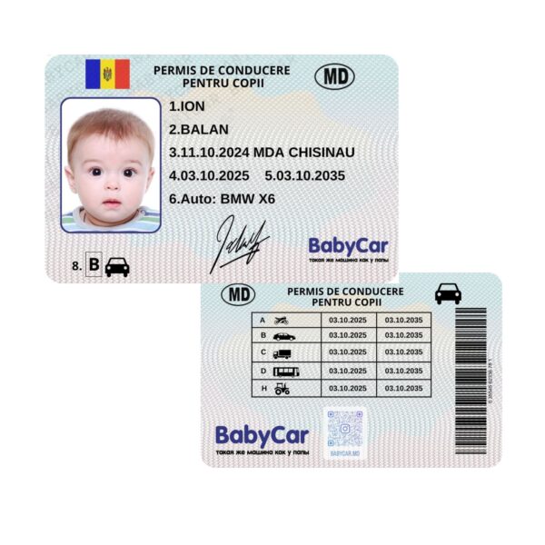 Детские права